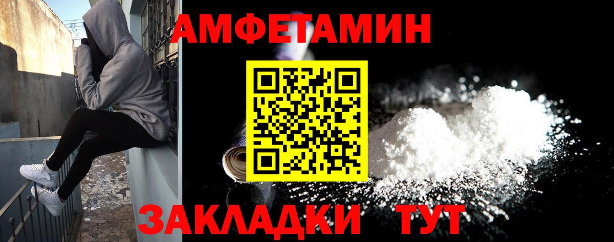 АМФ VHQ Лесозаводск