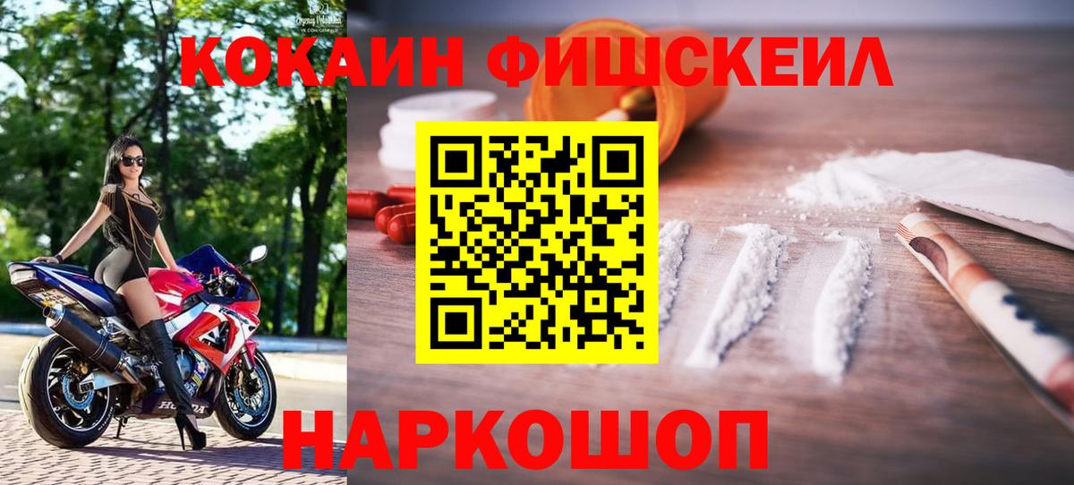 МЕТАМФЕТАМИН Лесозаводск