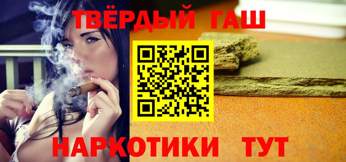 где можно купить   Вход с VPN  Гашиш  Лесозаводск  ГАШИШ индика сатива 