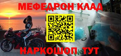 соль курить ск Кимры