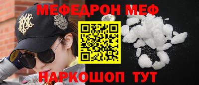 а пвп мука Кинель