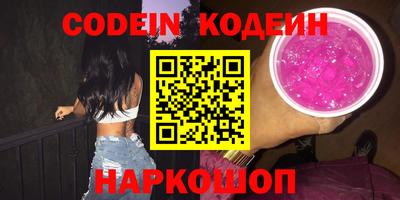 эйфоретик Кингисепп