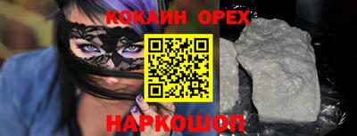 эйфоретик Кингисепп