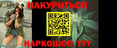 соль курить ск Кимры