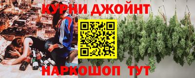 соль курить ск Кимры