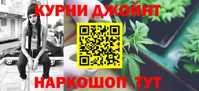 соль курить ск Кимры