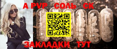 соль курить ск Кимры