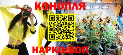 соль курить ск Кимры