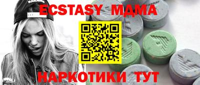 эйфоретик Кингисепп