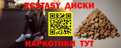 а пвп мука Кинель