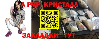 а пвп мука Кинель