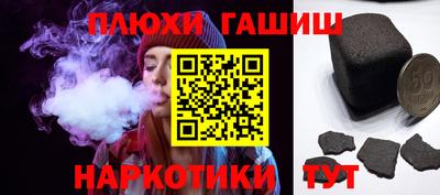 соль курить ск Кимры