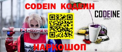а пвп мука Кинель