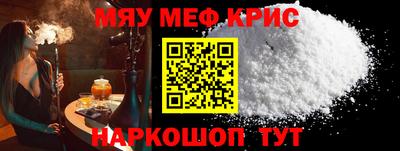 соль курить ск Кимры