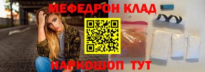 соль курить ск Кимры