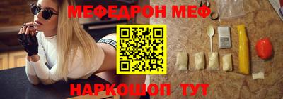 а пвп мука Кинель