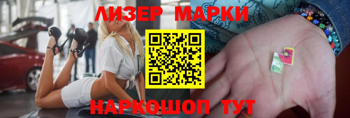 LSD-25 экстази ecstasy Лесозаводск