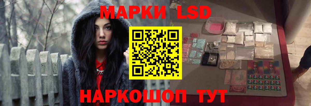 Лсд 25 экстази ecstasy  Вход с VPN  LSD-25 экстази ecstasy  Лесозаводск 