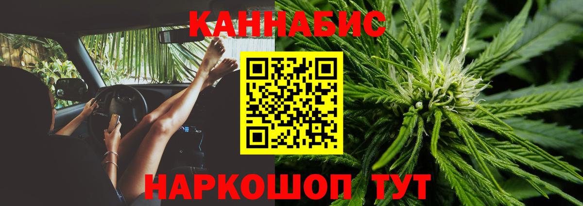 Шишки марихуана ГИДРОПОН  Бошки марихуана ГИДРОПОН  Лесозаводск  Вход с VPN  Шишки марихуана Amnesia 
