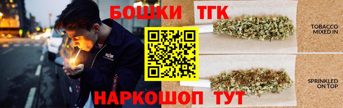 Марихуана White Widow Лесозаводск
